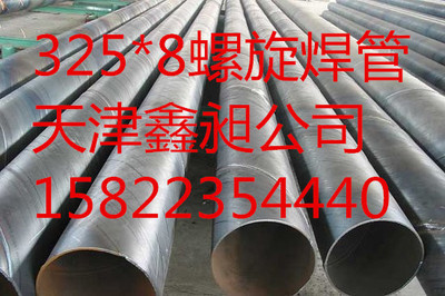 630*8螺旋钢管 特性、应用与选购要点详解