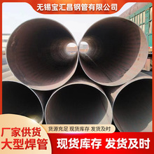 超大口径螺旋管与防腐钢管 技术特性与应用前景解析