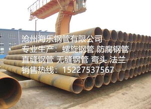 深入解析L290螺旋钢管 厂家选择与市场价格趋势